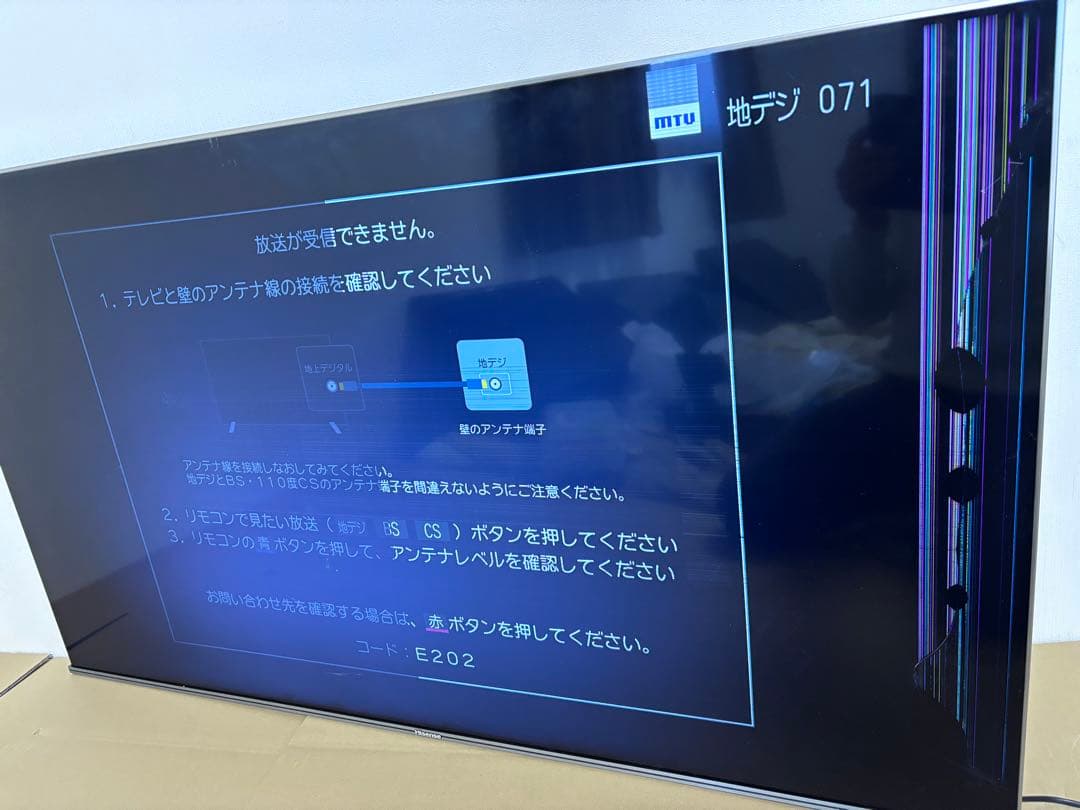 ハイセンス 55U8FG 基板、配線セット