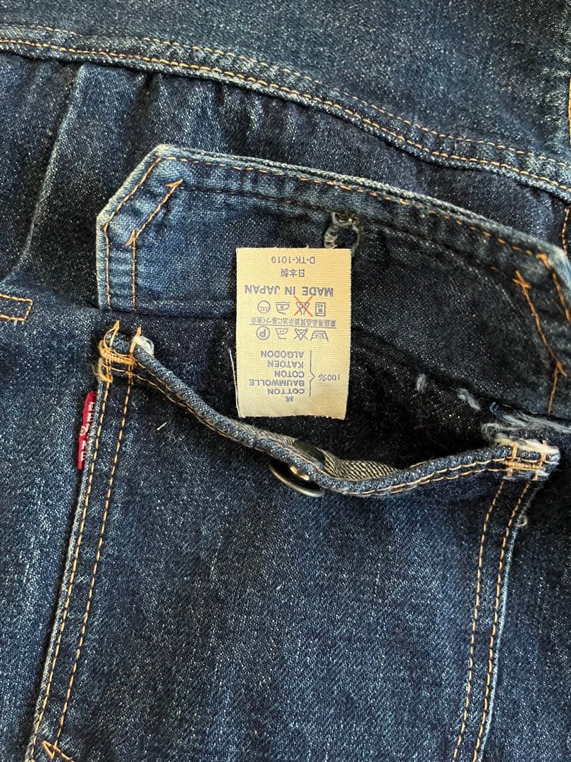 DENINE セカンドGジャン Lサイズ