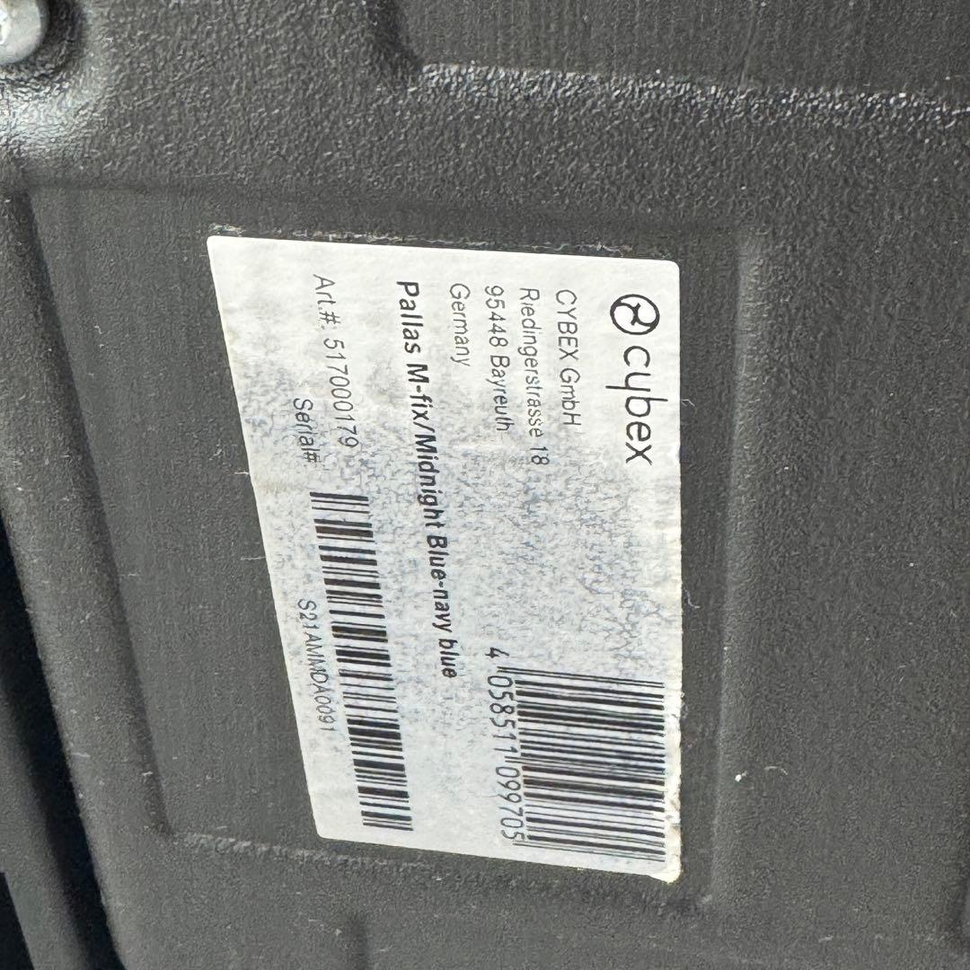 cybex PALLAS M-FIX ネイビー チャイルド　ジュニアシート