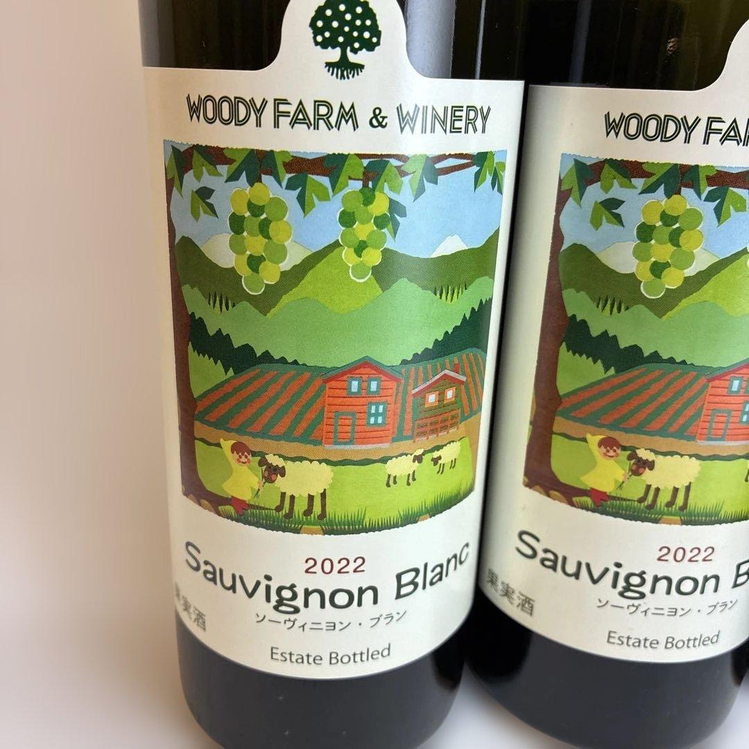Woody Farm & Winery ソーヴィニヨンブランシャルドネ5本セット