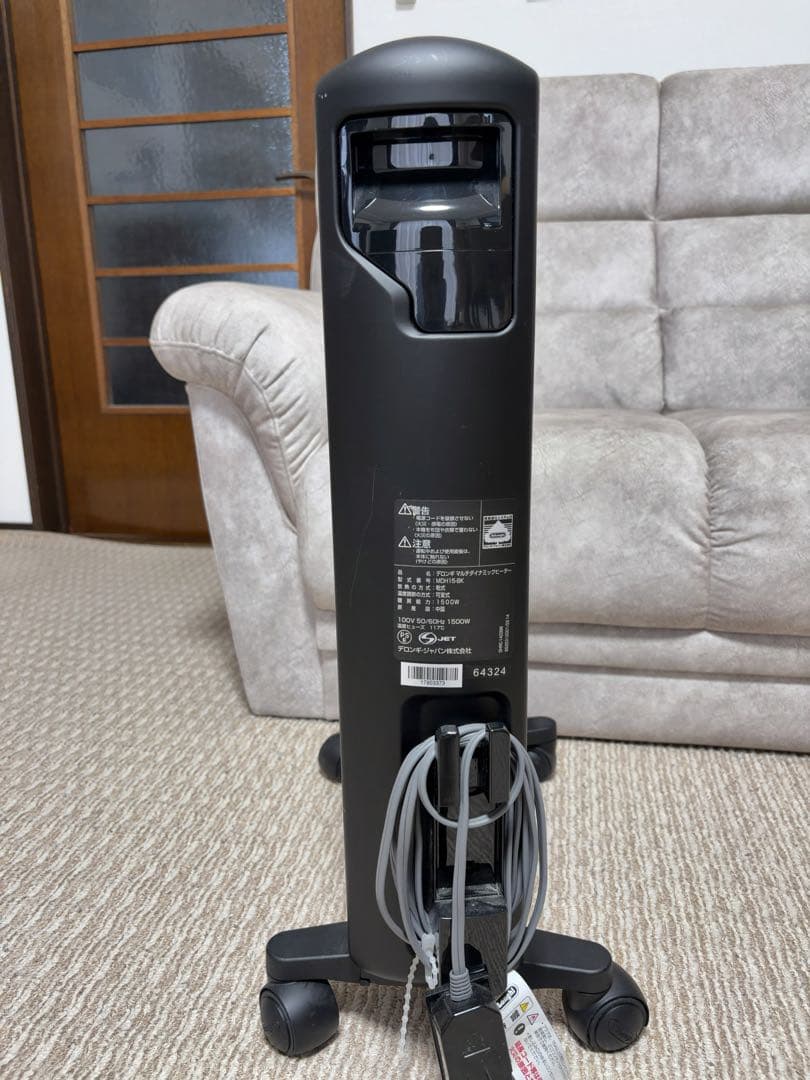 デロンギ　マルチダイナミックオイルヒーター　MDH 15-BK