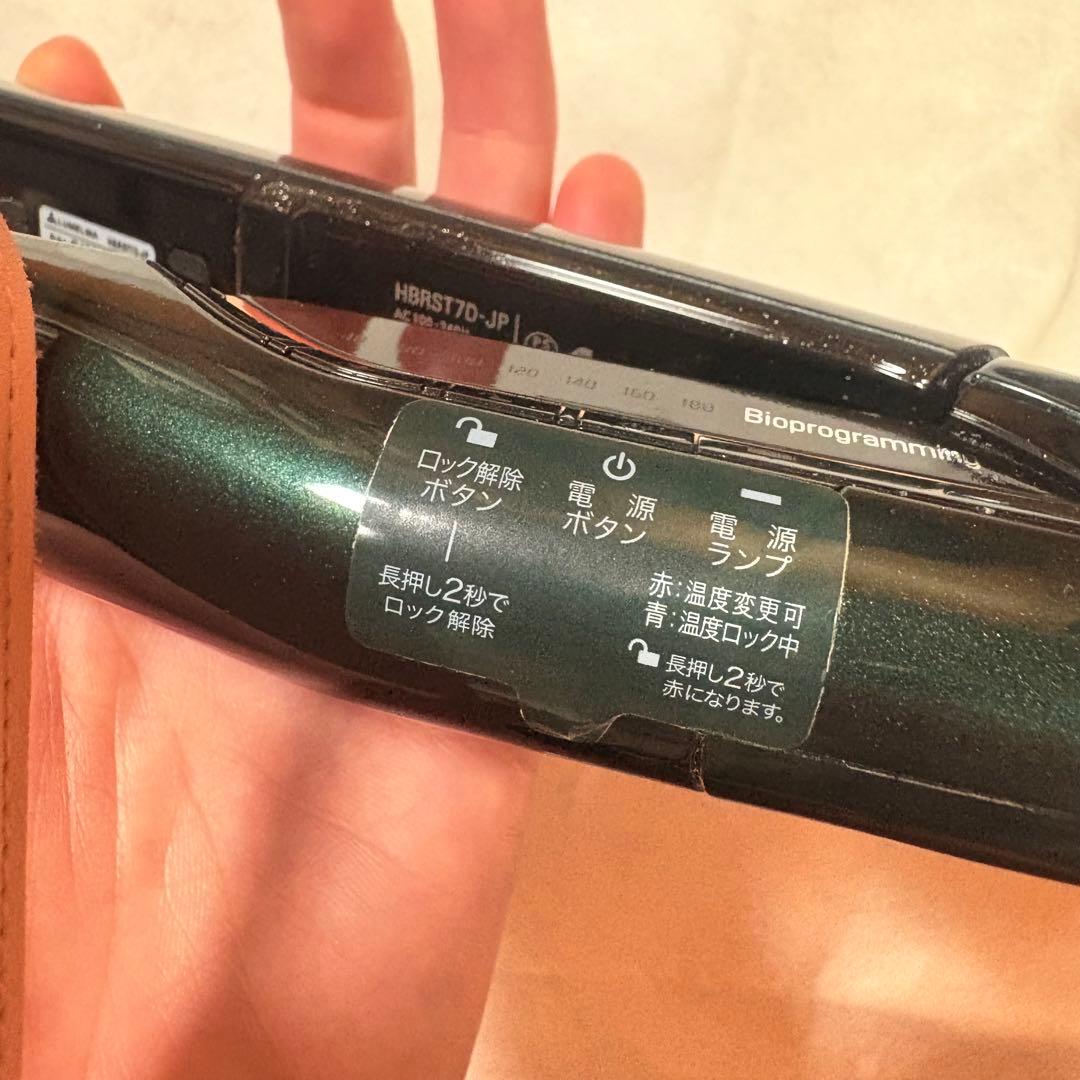 ヘアビューロン7D Plus ストレートヘアアイロン