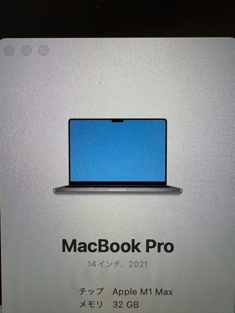 Apple MacBook Pro m1 maxスペースグレー