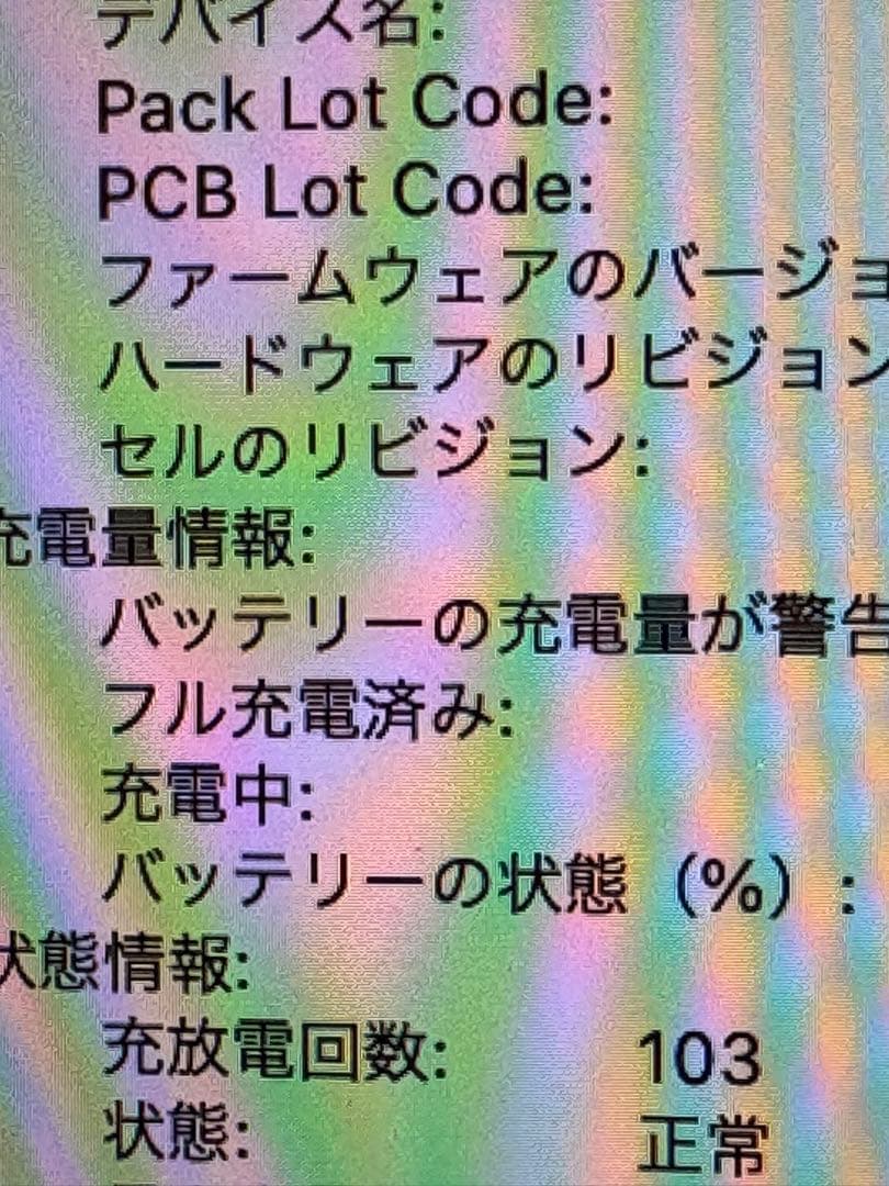 Apple MacBook Pro m1 maxスペースグレー