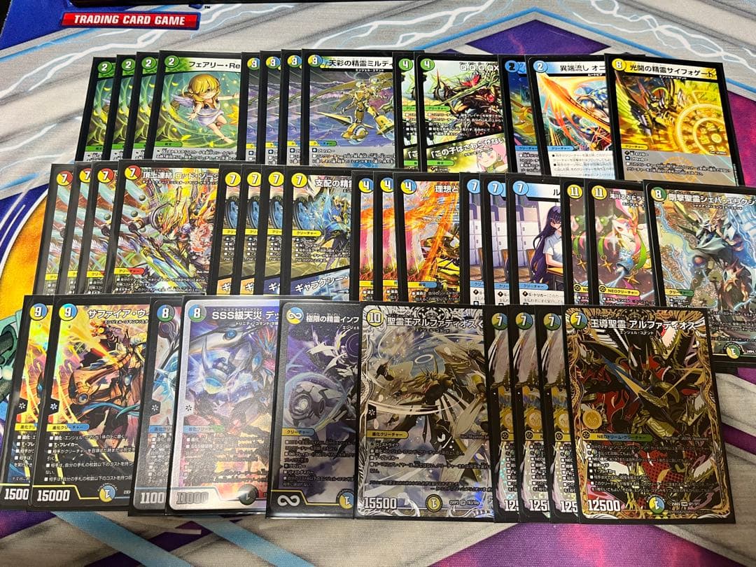 空*蝉様 トリーヴァアルファディオス　デッキ　デュエマ