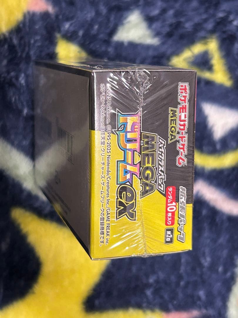 MEGAドリームex 1BOX シュリンク付き未開封