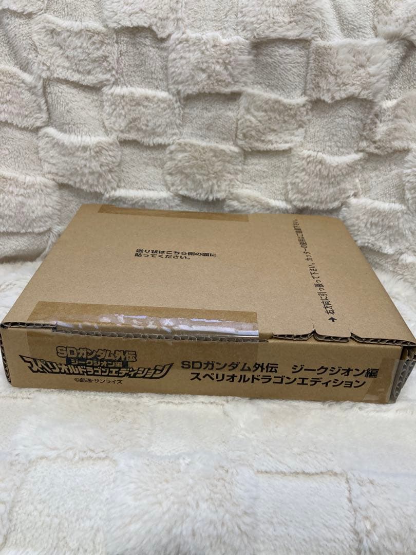 SDガンダム外伝 ジークジオン編 スペリオルドラゴンエディション 新品