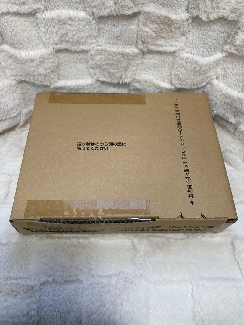 SDガンダム外伝 ジークジオン編 スペリオルドラゴンエディション 新品