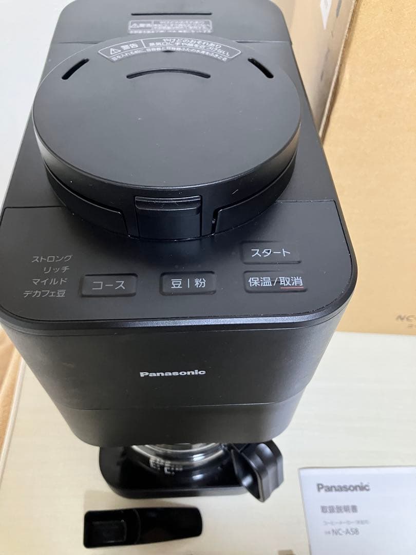 ごろうさま専用