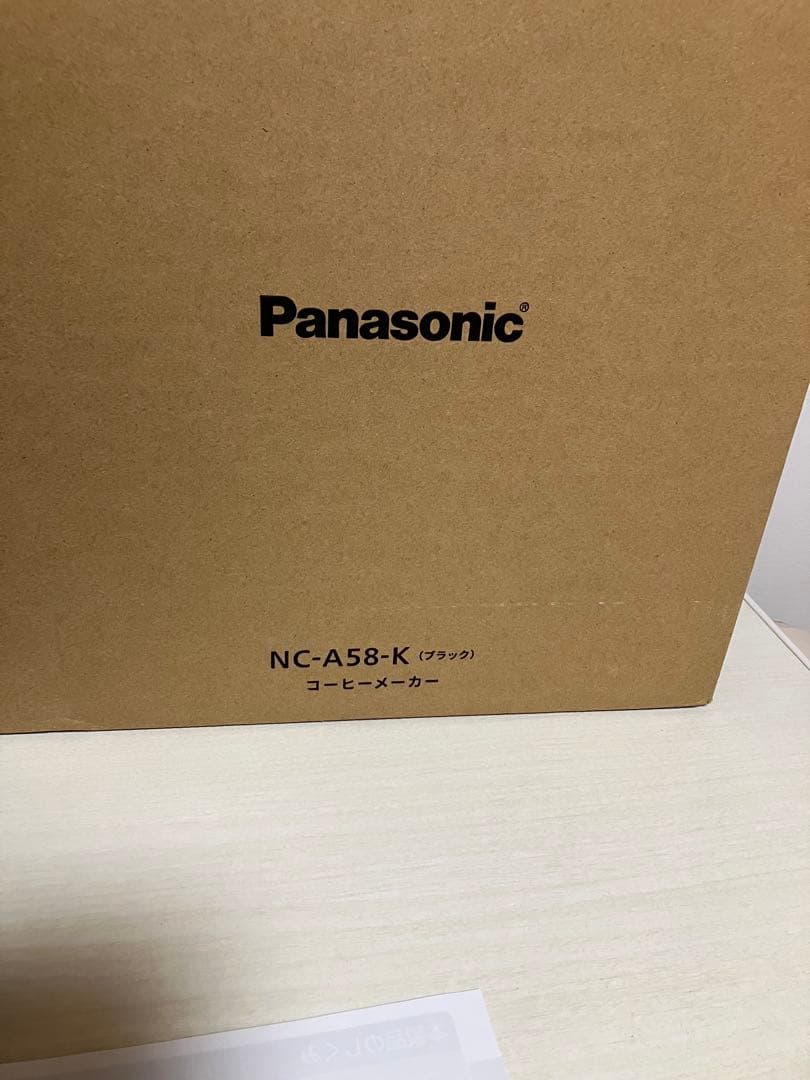 ごろうさま専用