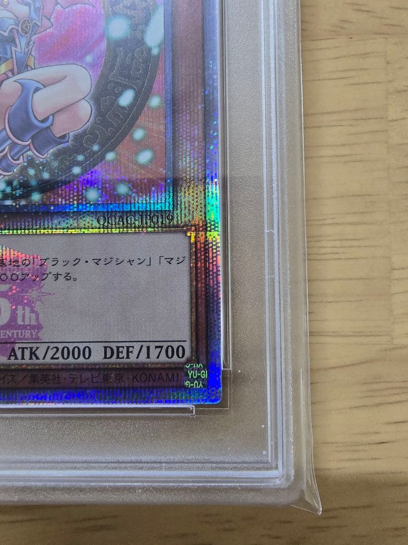 値引き可【☆PSA10☆】ブラックマジシャンガール ピンク 25th