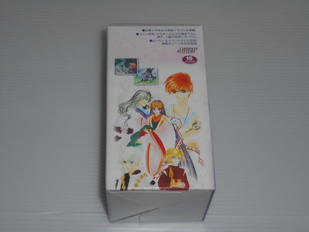 遥かなる時空の中で　トレカ　カード　未開封BOX　カードダスマスターズ