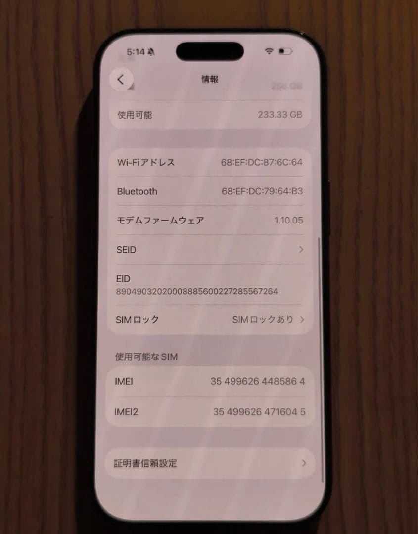 カメラ音なし アメリカ iPhone17 Pro 256GB