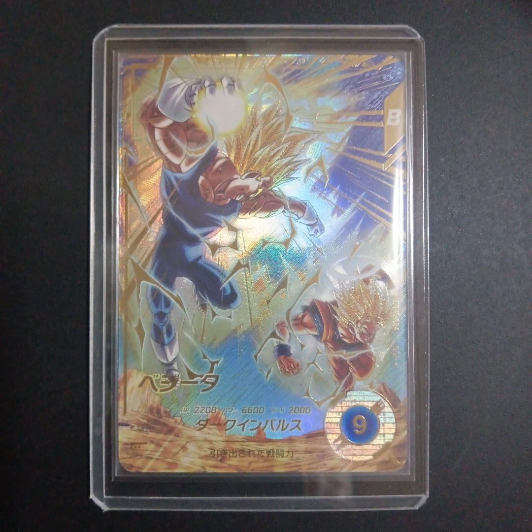 hide様 リクエスト商品　2点　ドラゴンボールスーパーダイバーズ