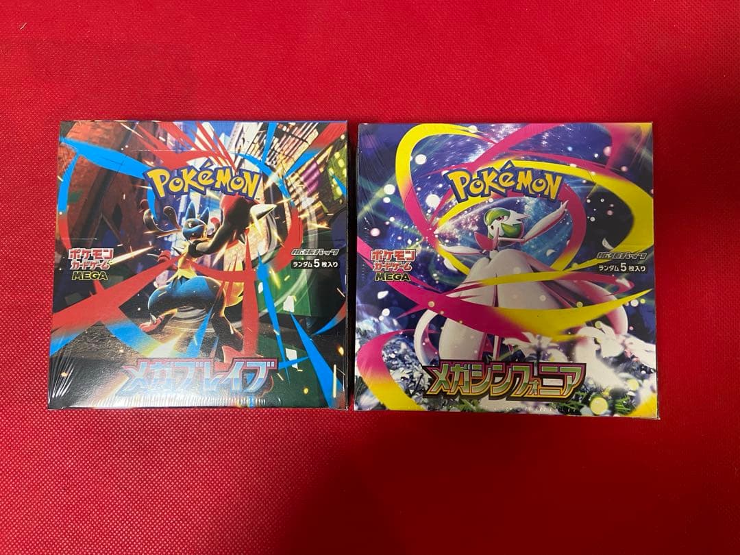 シュリンク付き未開封品　メガブレイブ メガシンフォニア2BOX