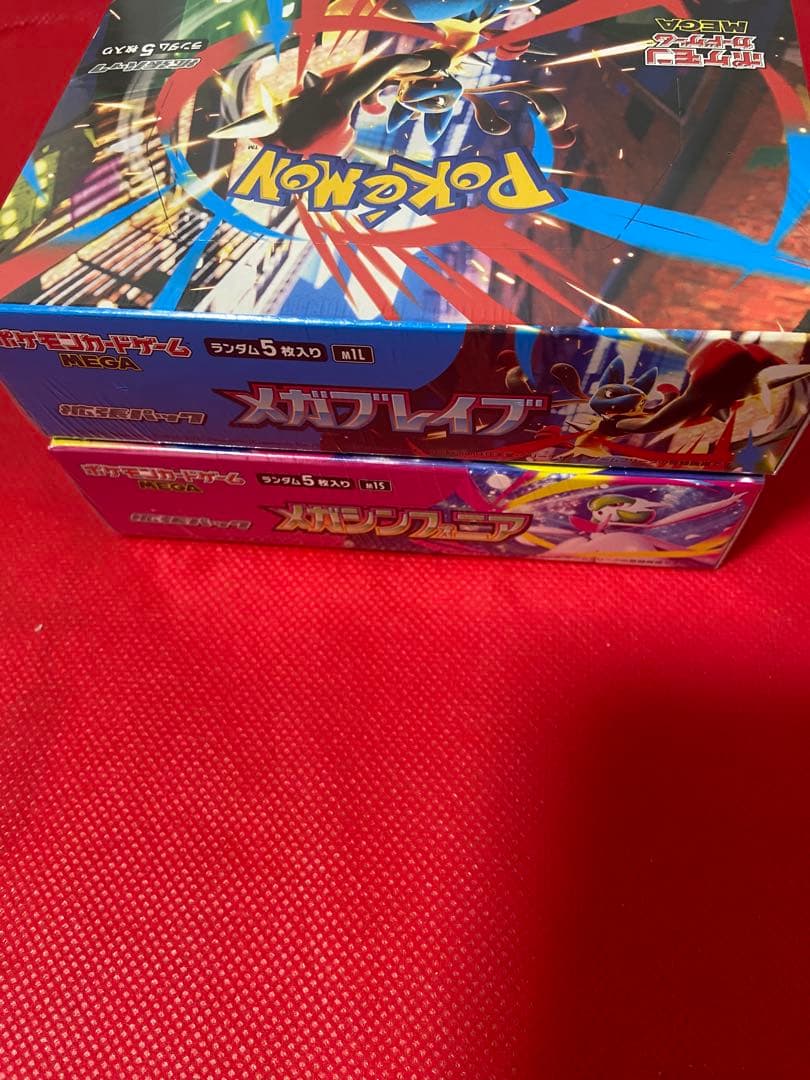 シュリンク付き未開封品　メガブレイブ メガシンフォニア2BOX