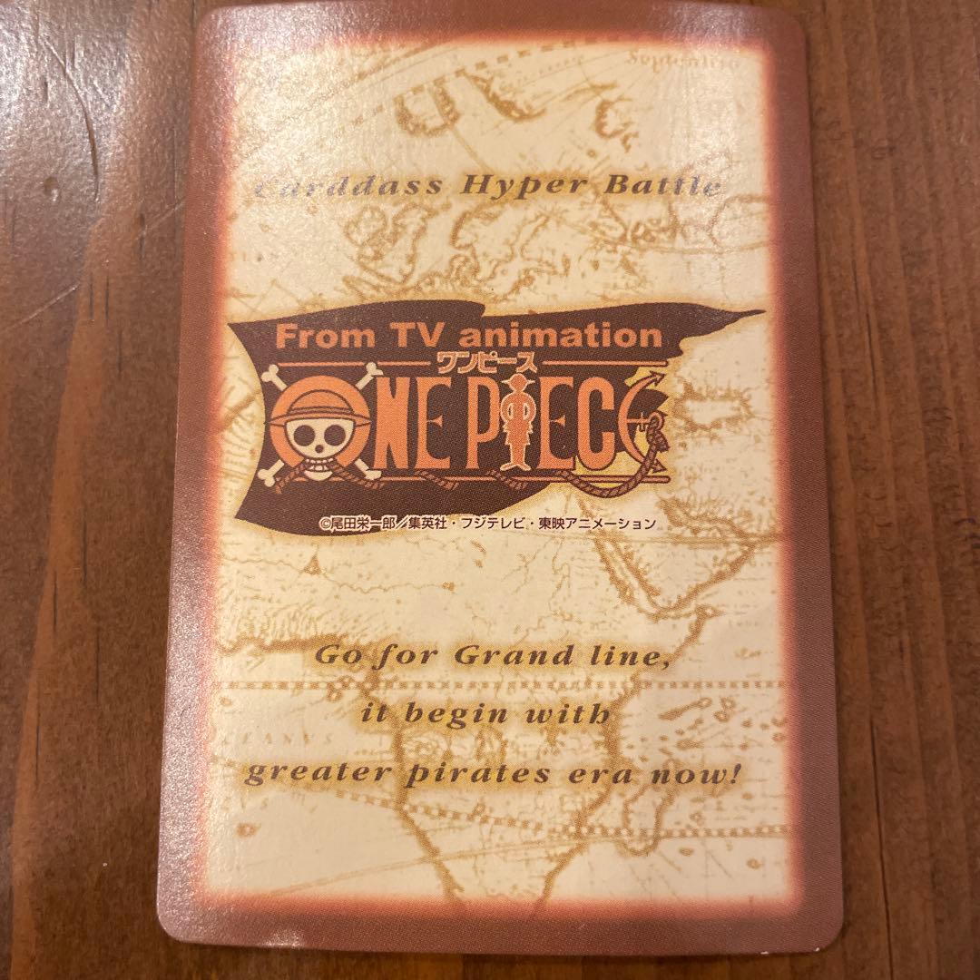 ワンピース トレーディングカード 海賊の宴