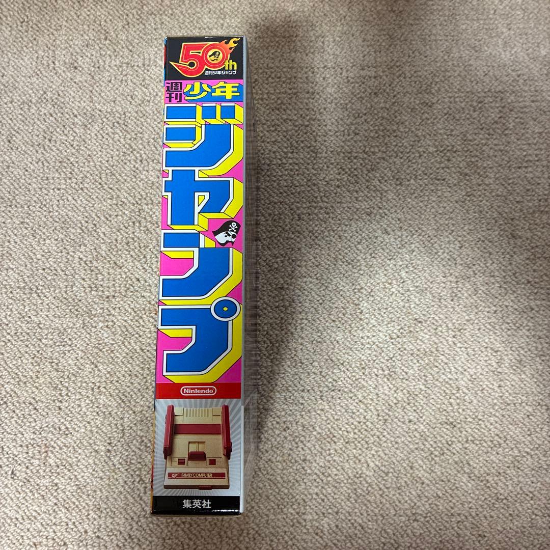 任天堂クラシックミニ　ファミコン　ジャンプ