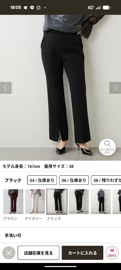 ３６サイズ　表示は単品価格　おまとめはお値段交渉オッケー