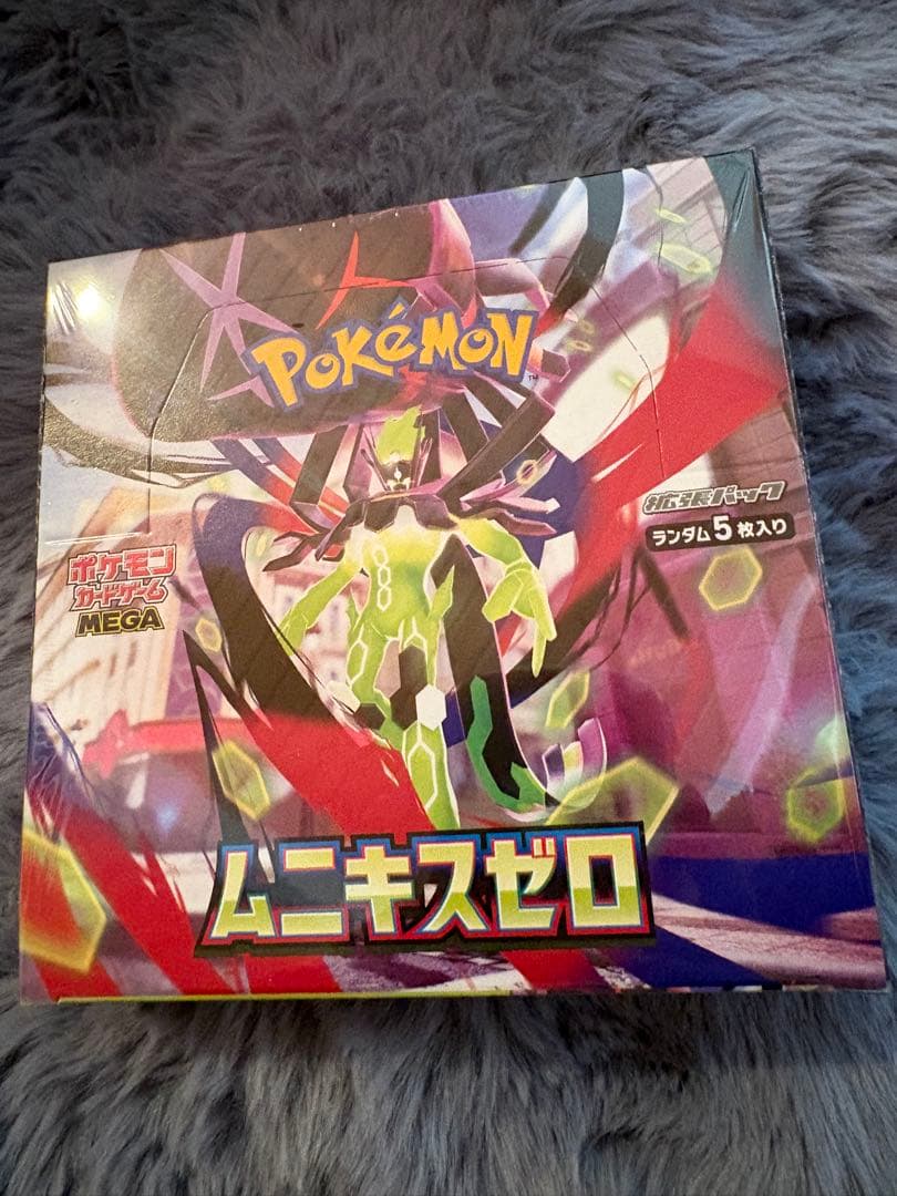 ムニキゼロ ランダム5枚入りボックス　Box！！！