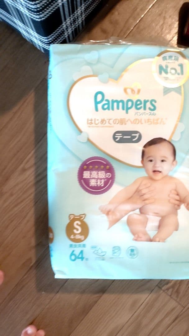 P&G パンパース はじめての肌へのいちばん テープ S 80枚