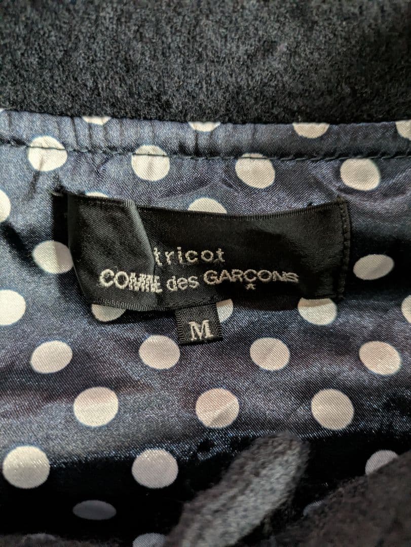 トリココムデギャルソン ウール縮絨ジャケット 裏地ドット ネイビー M