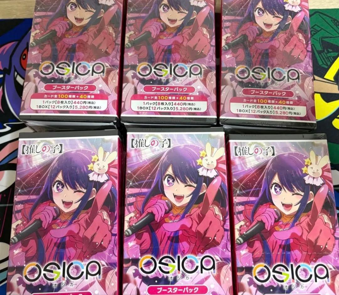OSICA ブースターパック 6boxセット