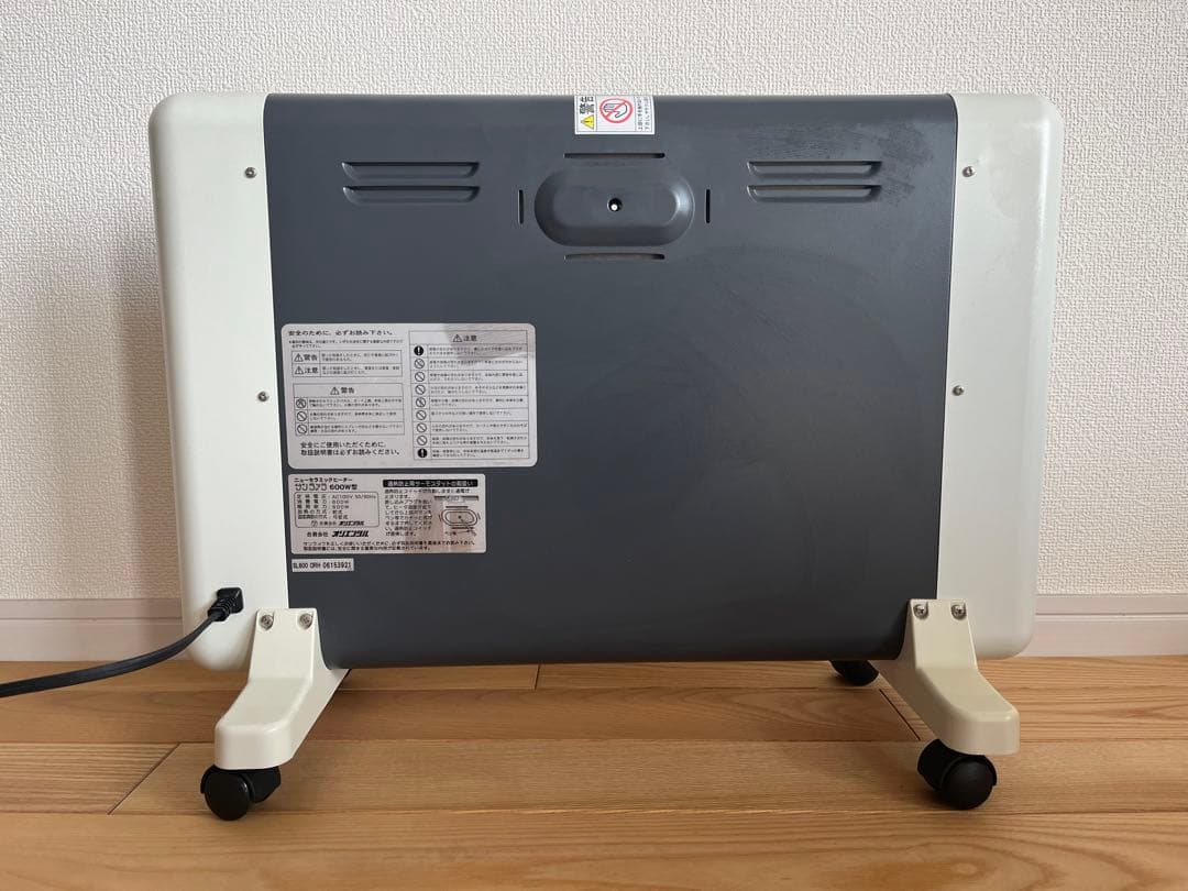 中古美品　遠赤外線ヒーター　サンラメラ