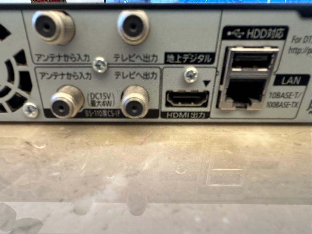 Panasonic DMR-BRW1010 ブルーレイレコーダー