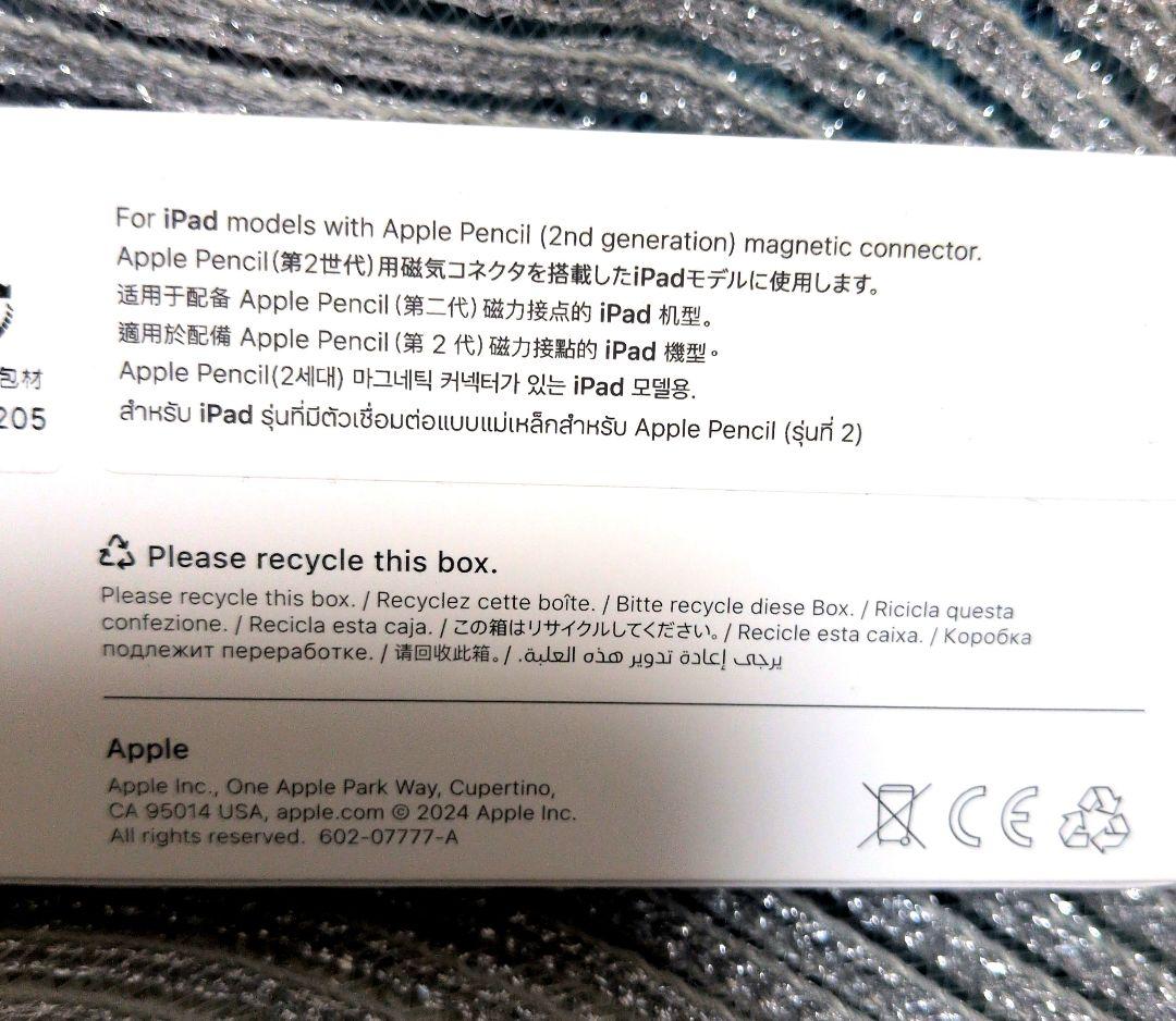 アップル Apple Apple Pencil（第2世代） MXN43J/A