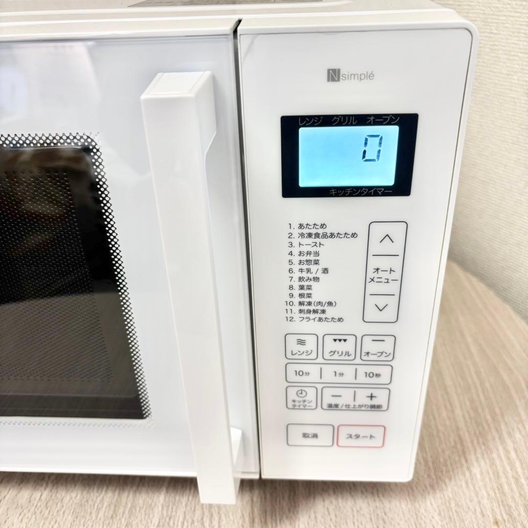 【美品】2025年製 ニトリ フラットオーブンレンジ BN16A WH M