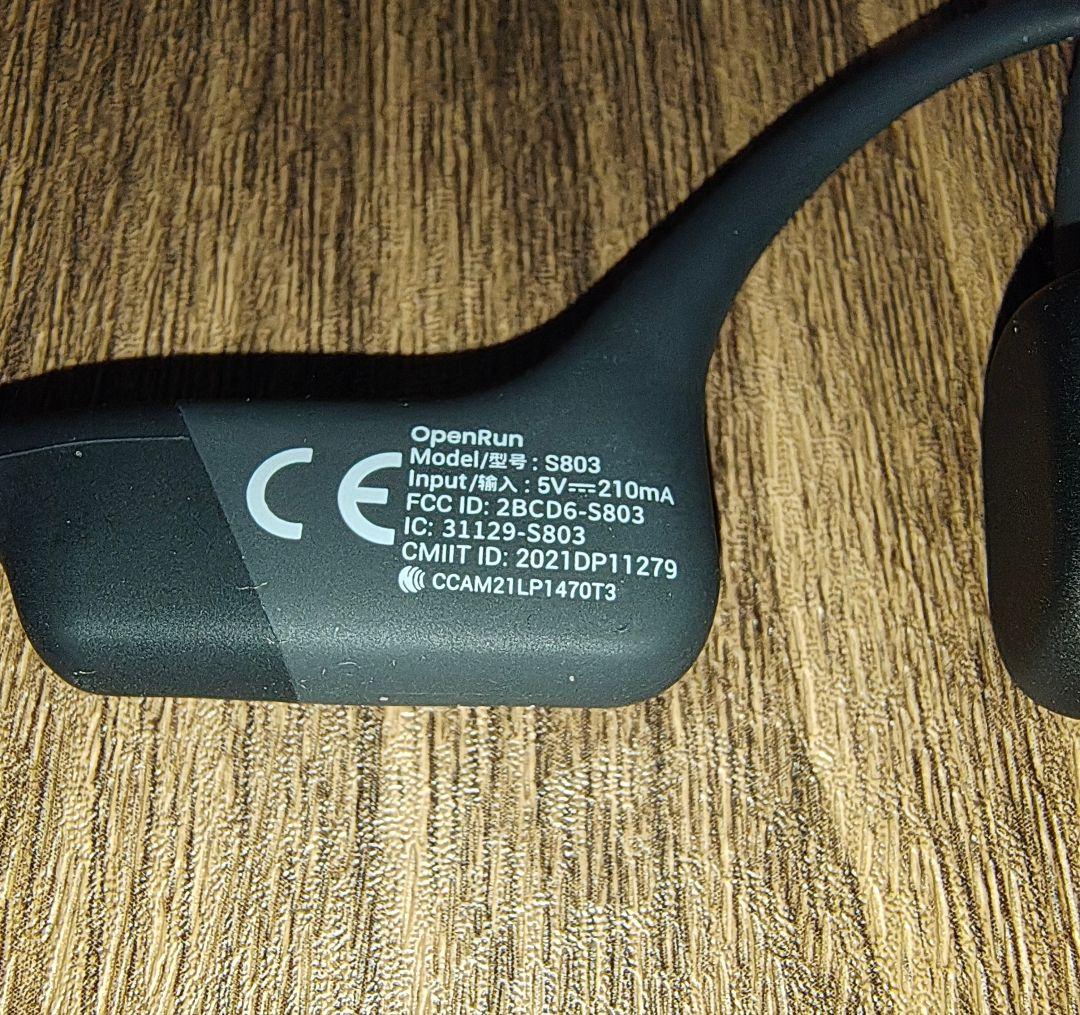 《美品》SHOKZ OpenRun S803 骨伝導イヤホン ブラック