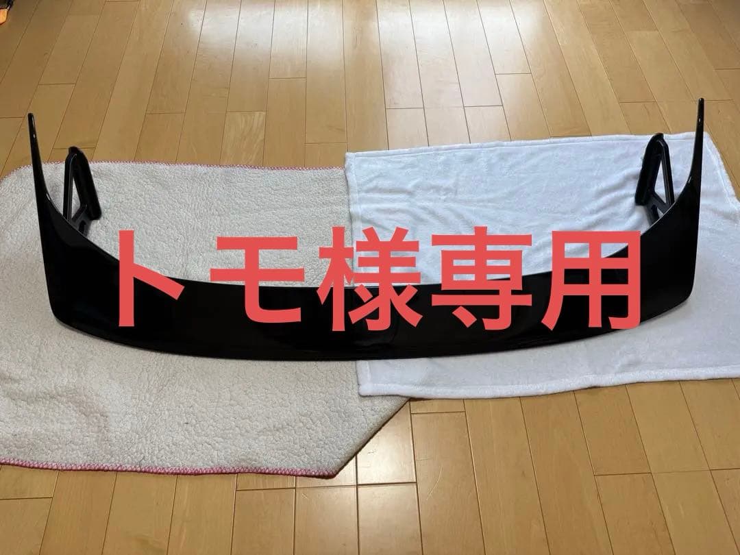 ホンダ シビックタイプR FL5 リアスポイラー /リアウイング　ブラケット付き