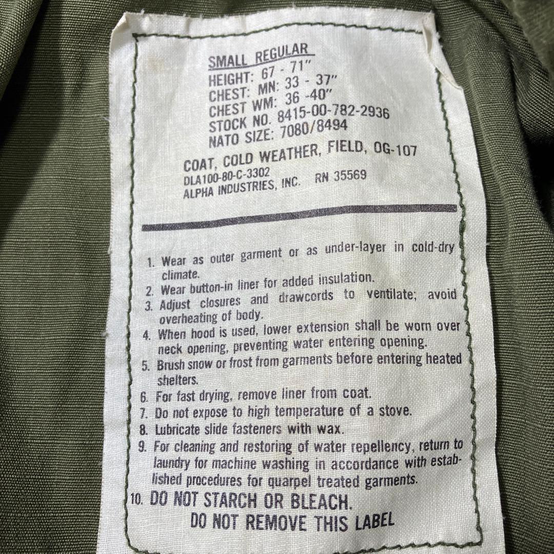 トンボマン様80sUS ARMYM-65 Field Jacket3rd S-R