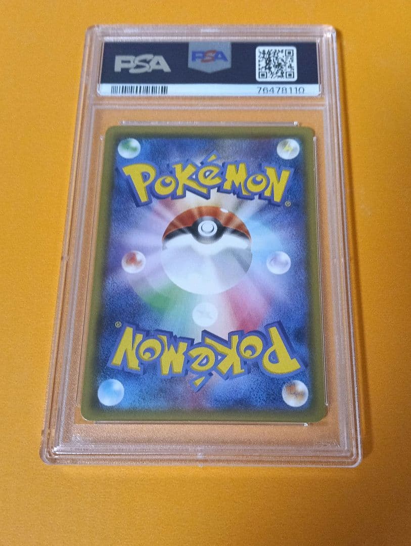 高騰中　ゲッコウガGX SSR PSA10