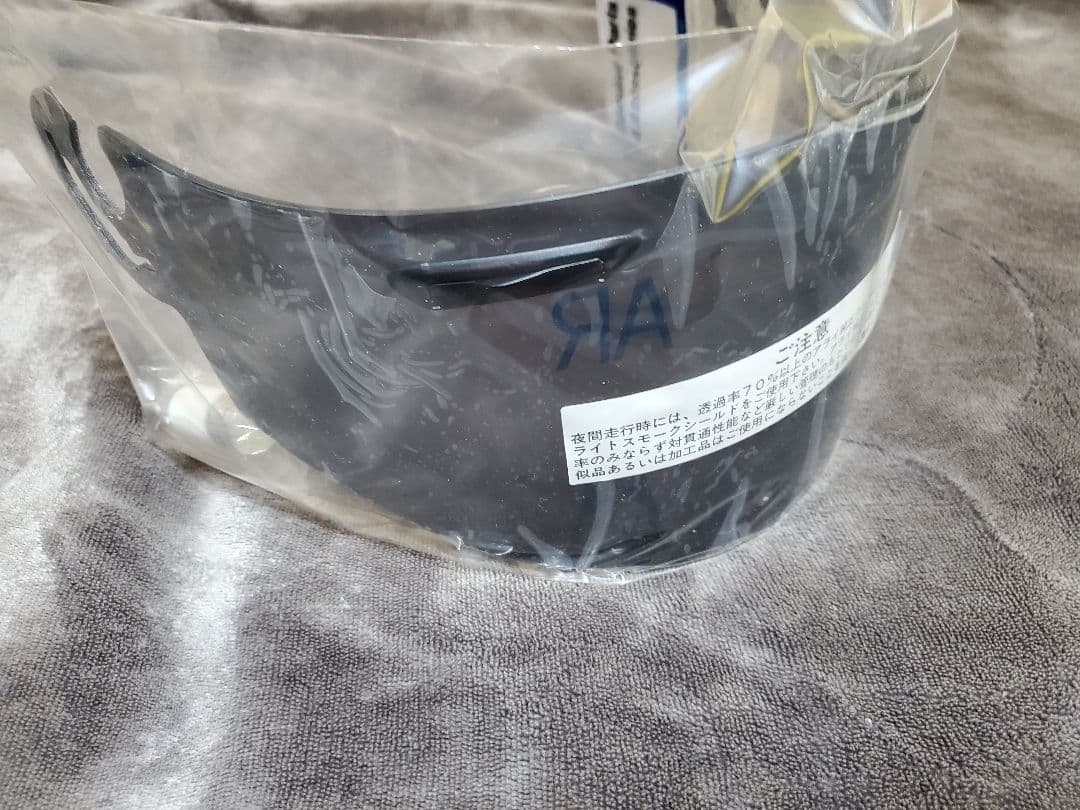 スーパーアドシスG　シールド