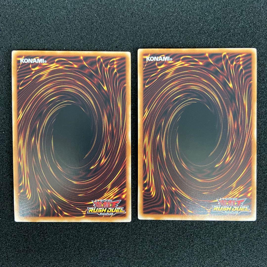 遊戯王　ラッシュデュエル　セブンスワンダーフュージョン　オーバーラッシュ　2枚