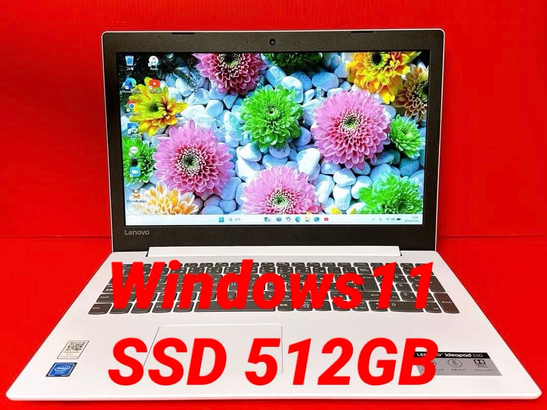 ✴️ すぐ使える！Lenovo Win11 新品SSD512GB✴️