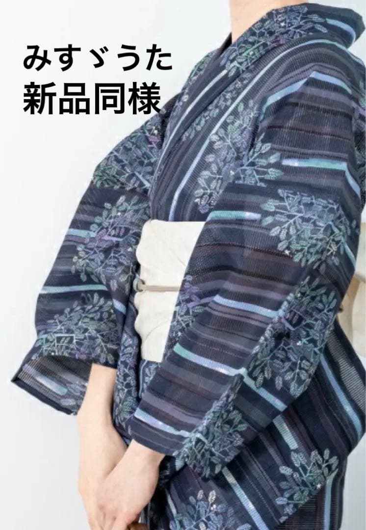 新品同様‼️みすゞうた高級浴衣⭐️8月限定価格⭐️定価27,500円→15800円‼️