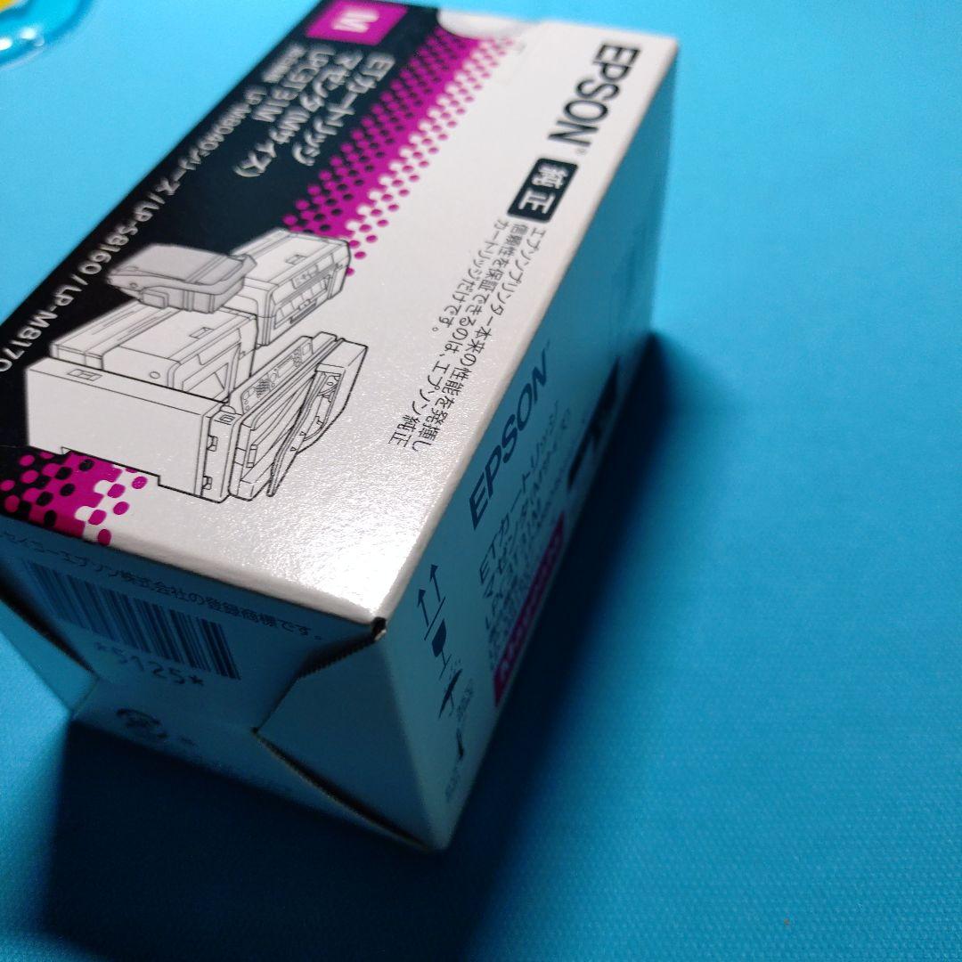 プリンター・複合機 EPSON LPC3T31M