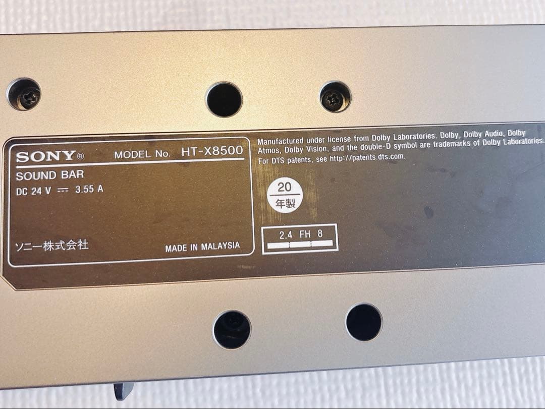 SONY サウンドバー HT-X8500