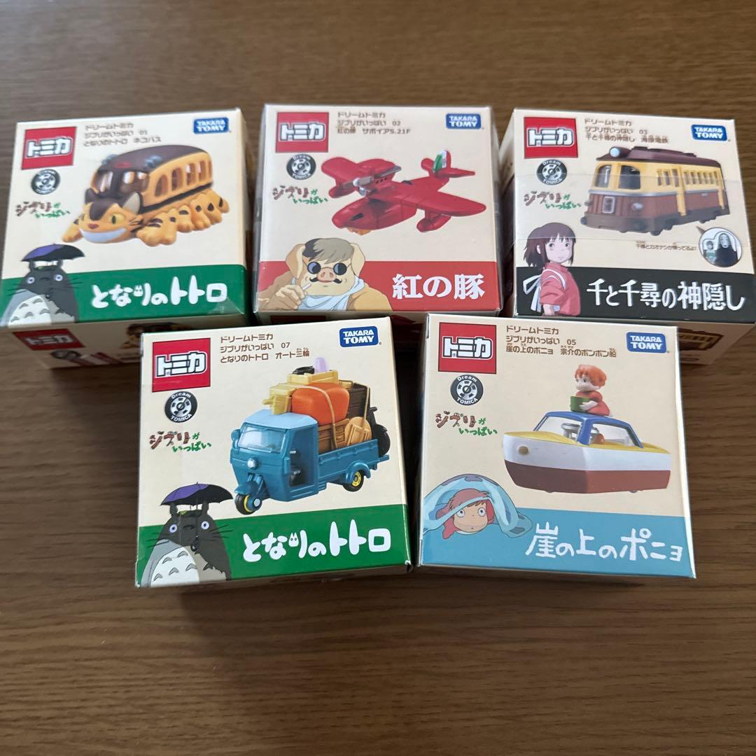 トミカ ドリームトミカ ジブリがいっぱい セット。