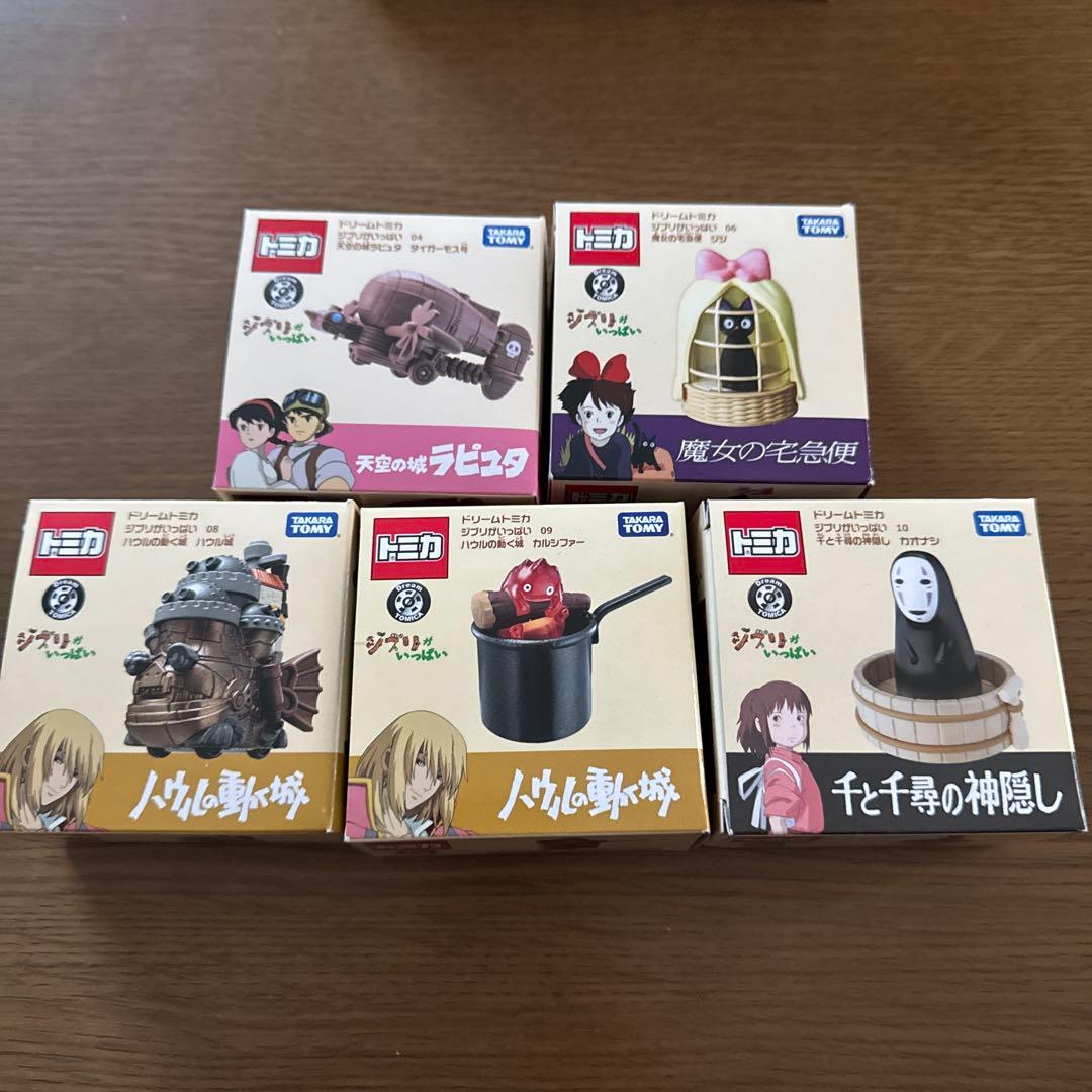 トミカ ドリームトミカ ジブリがいっぱい セット。