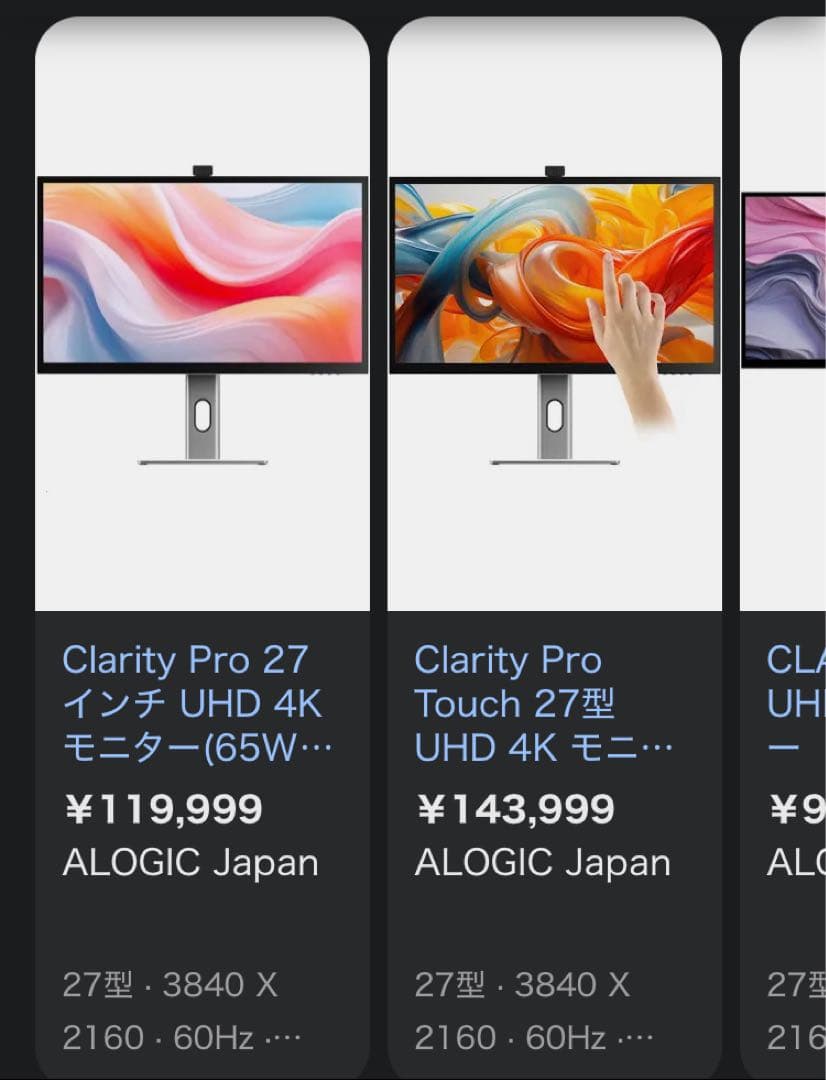 値下げしました！【美品】27インチ Webカメラ内蔵 タッチ 4K モニター