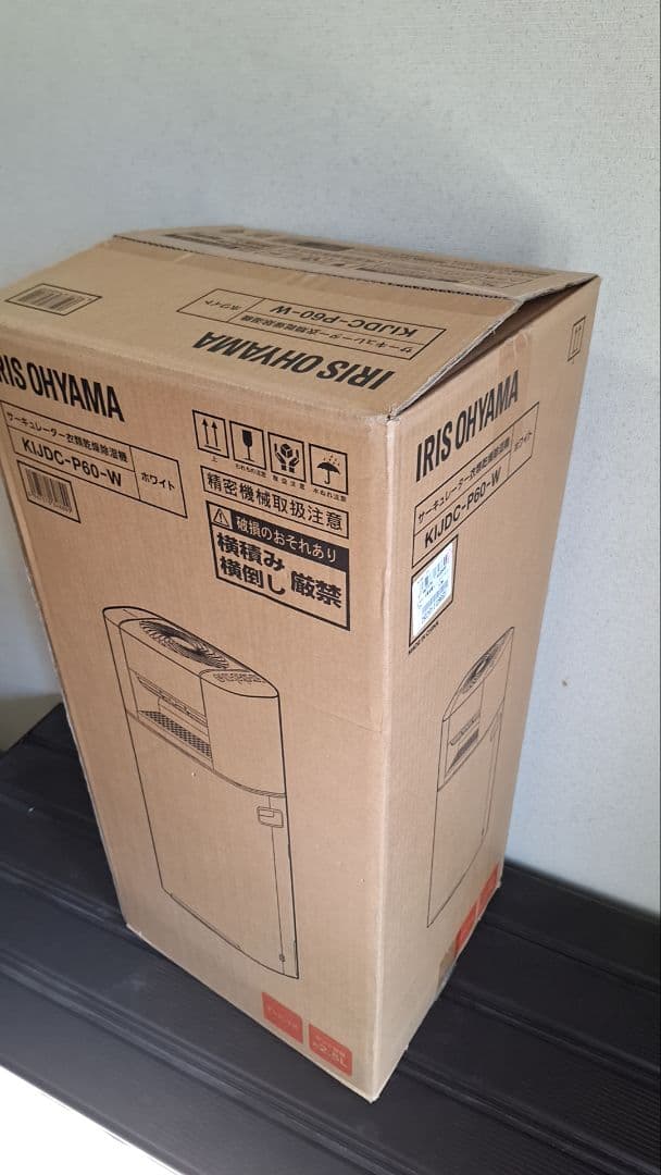 サーキュレーター衣類乾燥除湿機 IRIS OHYAMA ホワイト