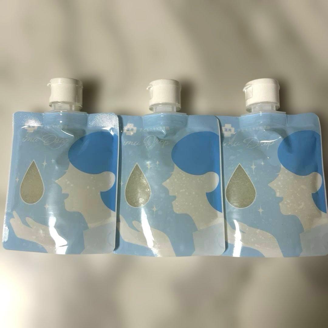 薬用イミュドロップ洗顔