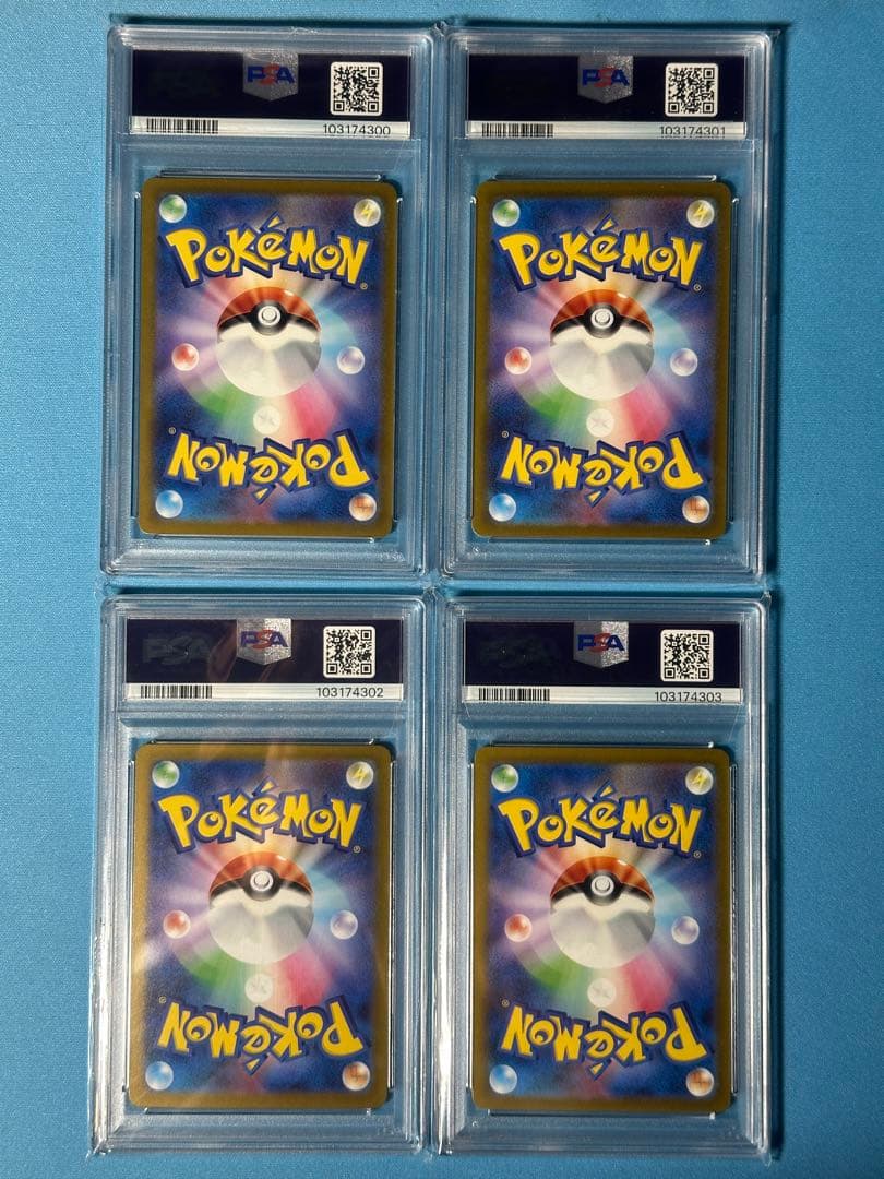 【PSA10 4連番】151 ブイズ マスターボールミラー　イーブイ　シャワーズ