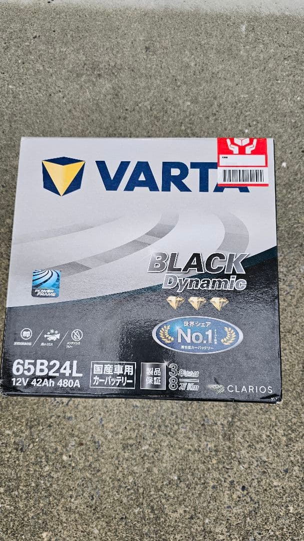 VARTAバッテリー 65B24L