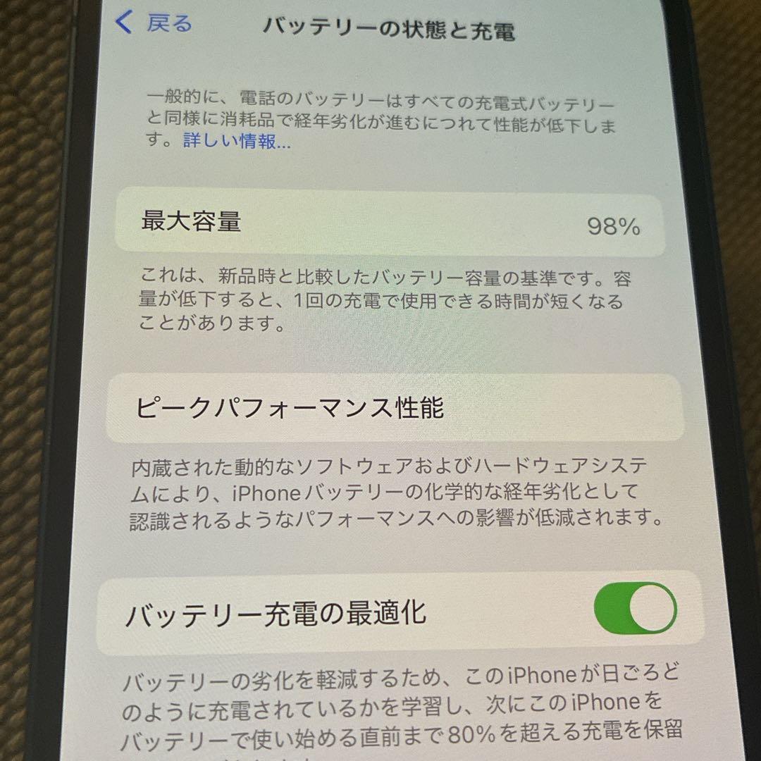 Apple iPhone13 本体