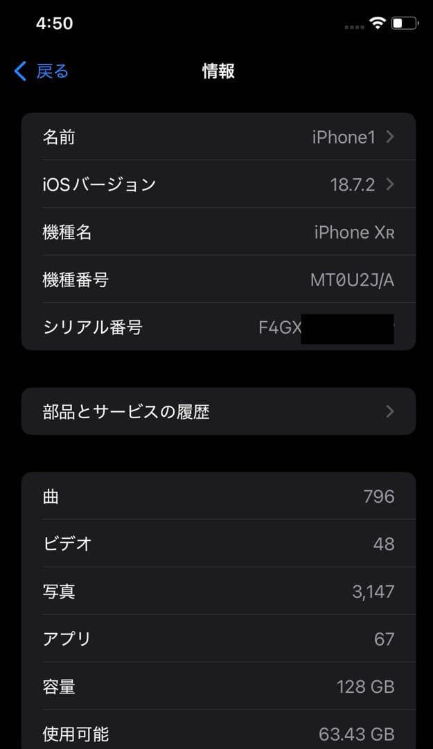 iPhone XR 128GB SIMフリー　ブルー本体＋箱セット